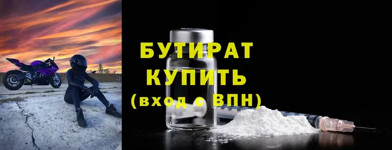 Наркошоп Кировск Cocaine  КЕТАМИН  Бошки Шишки  Мефедрон 