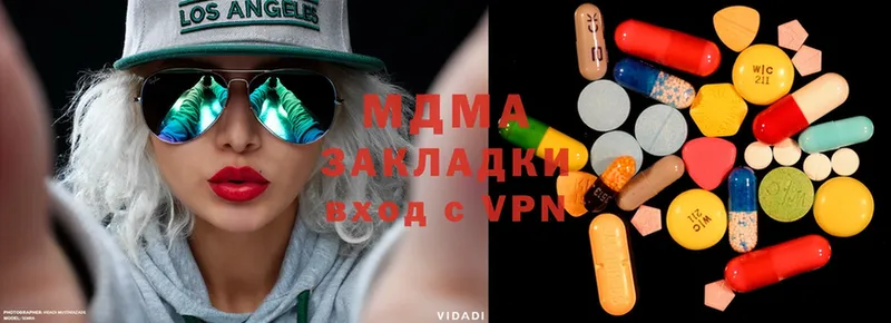 MDMA кристаллы  Кировск 