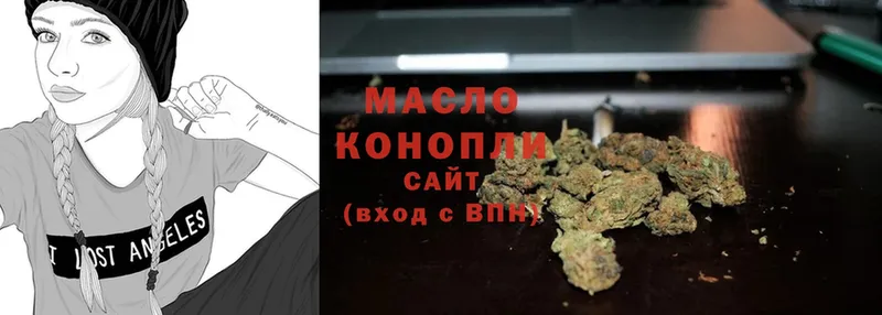 Дистиллят ТГК THC oil  Кировск 